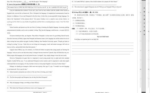 英语（上海卷）（考试版）A3版_初中全科电子版试卷练习试题_英语_2024中考模拟题英语(1)_二模_英语（上海卷）-：2024年中考第二次模拟考试