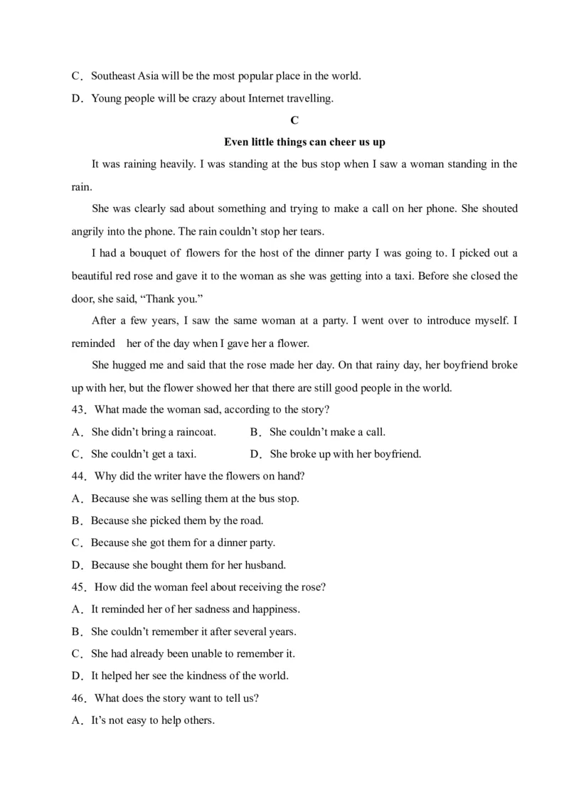 英语（内蒙古包头卷）（考试版）A4_初中全科电子版试卷练习试题_英语_2024中考模拟题英语(1)_一模_英语（内蒙包头卷，含听力MP3）-2024年中考第一次模拟考试