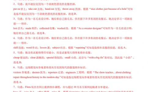 英语（深圳卷）（全解全析）_初中全科电子版试卷练习试题_英语_2024中考模拟题英语(1)_二模_英语（深圳卷）-：2024年中考第二次模拟考试