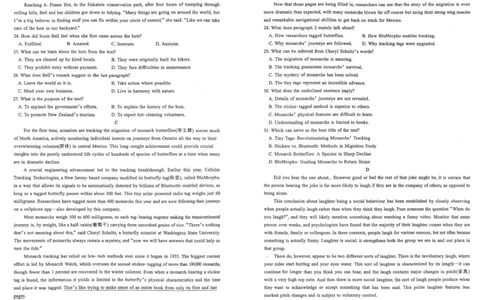 2025-2026学年山东省部分高中学校3月高考模拟英语试题_2024-2026高三（6-6月题库）_2026年03月高三试卷_260323山东2026届九五协作体高三下学期3月学习质量评估（全科）
