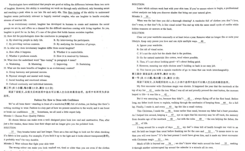 2025-2026学年山东省部分高中学校3月高考模拟英语试题_2024-2026高三（6-6月题库）_2026年03月高三试卷_260323山东2026届九五协作体高三下学期3月学习质量评估（全科）