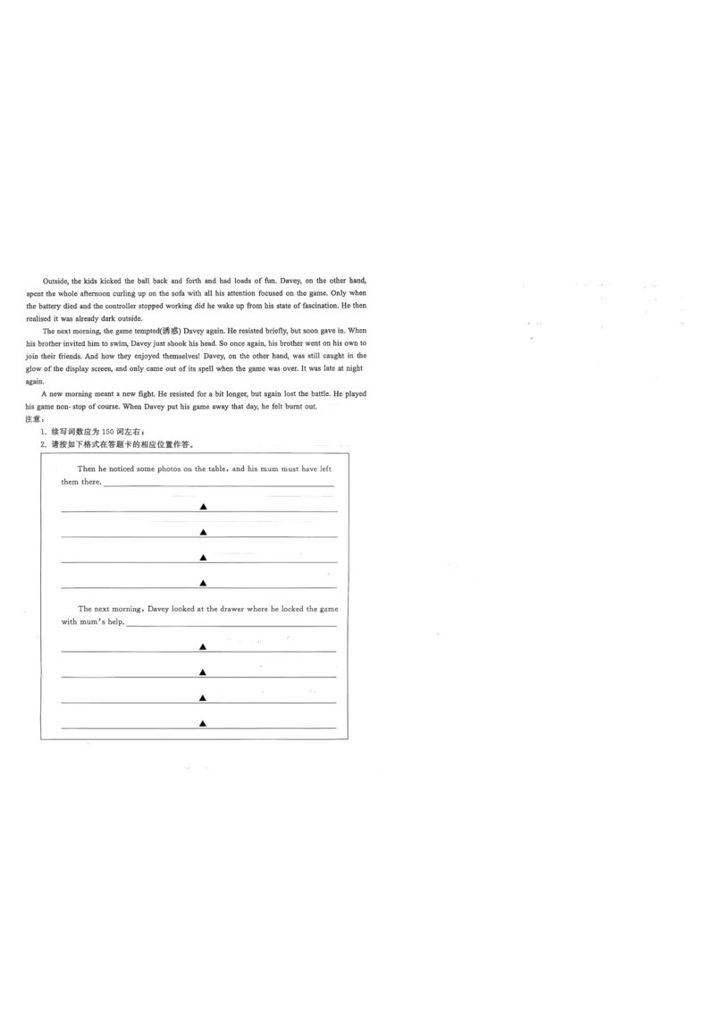 2025-2026学年山东省部分高中学校3月高考模拟英语试题_2024-2026高三（6-6月题库）_2026年03月高三试卷_260323山东2026届九五协作体高三下学期3月学习质量评估（全科）