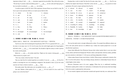 英语（广东省卷）（考试版A3)_初中全科电子版试卷练习试题_英语_2024中考模拟题英语(1)_三模（36套）_英语（广东省卷&middot;含听力MP3）.zip