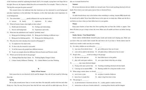英语（广东省卷）（考试版A3)_初中全科电子版试卷练习试题_英语_2024中考模拟题英语(1)_三模（36套）_英语（广东省卷&middot;含听力MP3）.zip