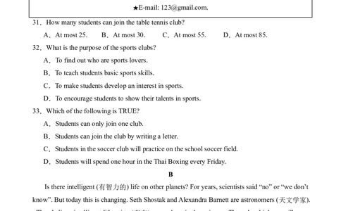 英语（浙江卷）（考试版A4）_初中全科电子版试卷练习试题_英语_2024中考模拟题英语(1)_二模_英语（浙江卷，含听力MP3）-：2024年中考第二次模拟考试
