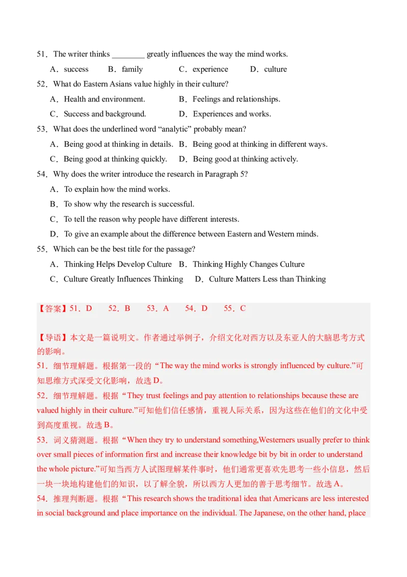 英语（广东省卷）（全解全析）_初中全科电子版试卷练习试题_英语_2024中考模拟题英语(1)_三模（36套）_英语（广东省卷&middot;含听力MP3）.zip