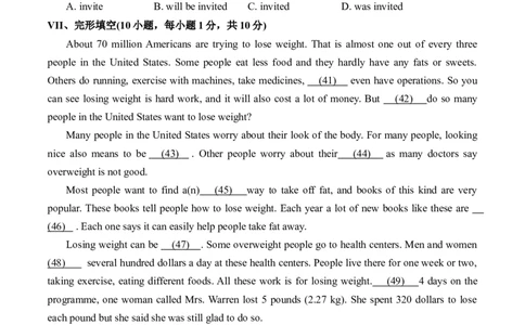 英语（河北卷）（考试版A4）_初中全科电子版试卷练习试题_英语_2024中考模拟题英语(1)_三模（36套）_英语（河北卷，含听力MP3）
