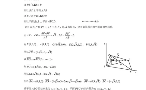 2026届江西宜春二模数学答案_2024-2026高三（6-6月题库）_2026年04月高三试卷_260414江西省宜春市2026届高三二模考试_江西省宜春市2026届高三模拟考试数学试卷