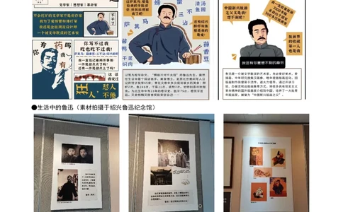 语文（浙江卷）（考试版A4）_初中全科电子版试卷练习试题_语文_赠送：2024中考模拟题_二模_语文（浙江卷）-：2024年中考第二次模拟考试