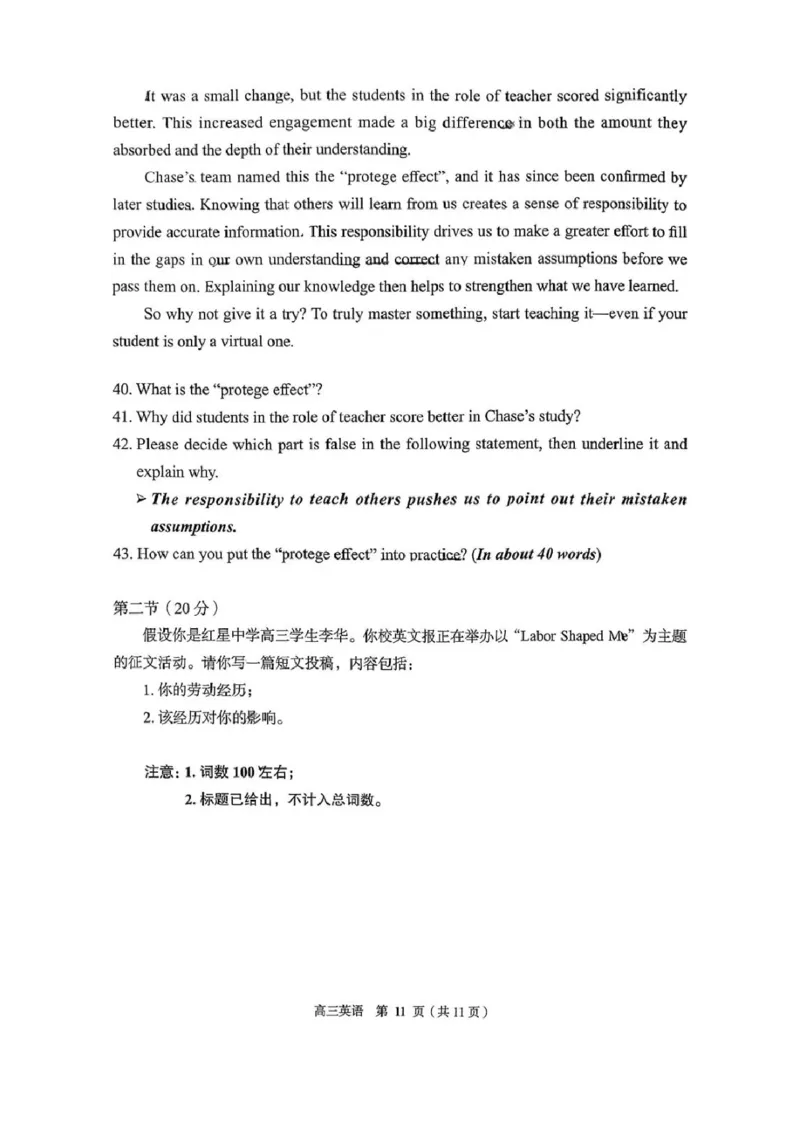 2026北京丰台高三一模英语试题及答案_2024-2026高三（6-6月题库）_2026年04月高三试卷_2604182026北京丰台高三一模（全科）