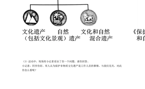第六单元双基巩固卷（部编版）（原卷版）_初中全科电子版试卷练习试题_语文_8上初中部编版语文练习、试卷_部编语文八年级上单元试卷（042份）_单元测试第3套