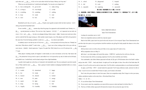 英语（四川成都卷）（考试版A3）_初中全科电子版试卷练习试题_英语_2024中考模拟题英语(1)_一模_英语（四川成都专用，含听力MP3）-2024年中考第一次模拟考试
