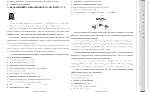 英语（四川成都卷）（考试版A3）_初中全科电子版试卷练习试题_英语_2024中考模拟题英语(1)_一模_英语（四川成都专用，含听力MP3）-2024年中考第一次模拟考试