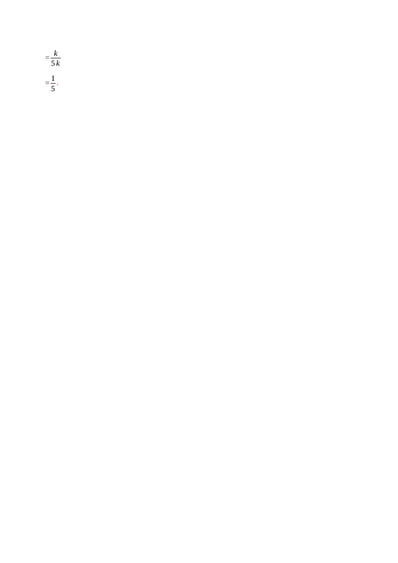 第十五章分式(B&middot;能力提升)-过关检测八年级数学上学期单元测试卷(人教版)(解析版)_初中全科电子版试卷练习试题_数学_8上初中人教版数学练习、试卷