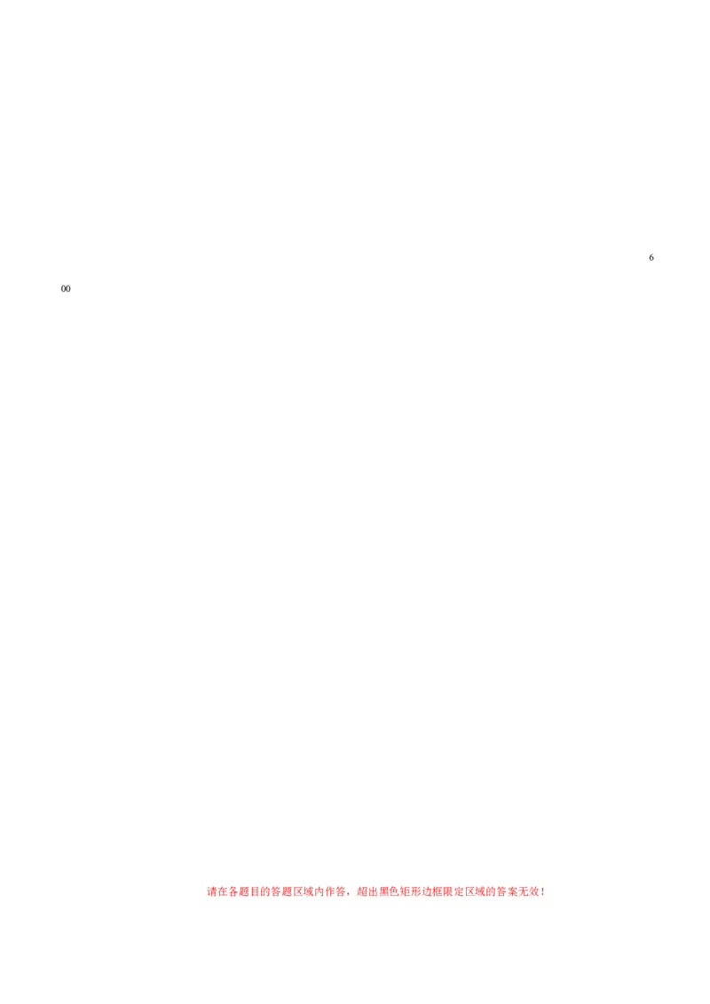 语文02卷（天津专用）-（答题卡）A3_初中全科电子版试卷练习试题_语文_8下初中人教部编版语文练习、试卷_部编语文八年级下期末试卷（045份）_地区版-29份