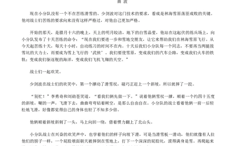 2026届江西吉安市高三下学期一模语文试题（含答案）_2024-2026高三（6-6月题库）_2026年03月高三试卷_2603272026届江西吉安市高三下学期一模(全科）