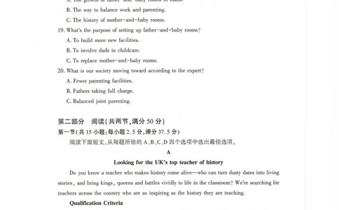 2026年3月襄阳市高三年级统一调研测试_2024-2026高三（6-6月题库）_2026年03月高三试卷_260310湖北襄阳市2026届高三年级3月统一调研测试（全科）