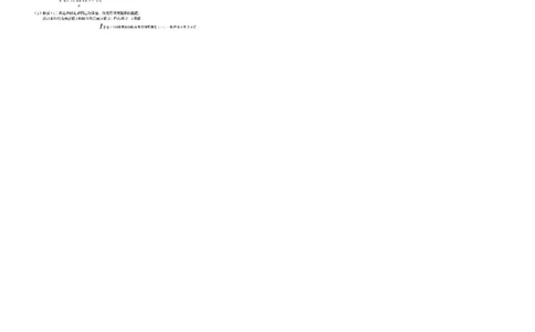 1号卷&middot;A10联盟2026届高考原创预测卷（一）物理试题_2024-2026高三（6-6月题库）_2026年04月高三试卷_260422安徽1号卷&middot;A10联盟2026届高三下学期高考原创预测物理试卷