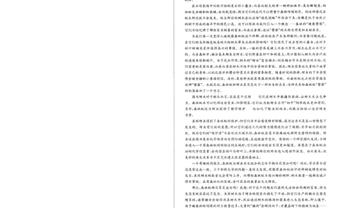 2023级高三下学期定时练习语文_2024-2026高三（6-6月题库）_2026年04月高三试卷_260430成都市2026年高三下学期4月定时练习（成都三诊）（全科）