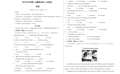 英语（北京卷）（考试版A3）_初中全科电子版试卷练习试题_英语_2024中考模拟题英语(1)_二模_英语（北京卷）-：2024年中考第二次模拟考试