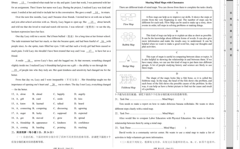 英语（北京卷）（考试版A3）_初中全科电子版试卷练习试题_英语_2024中考模拟题英语(1)_二模_英语（北京卷）-：2024年中考第二次模拟考试
