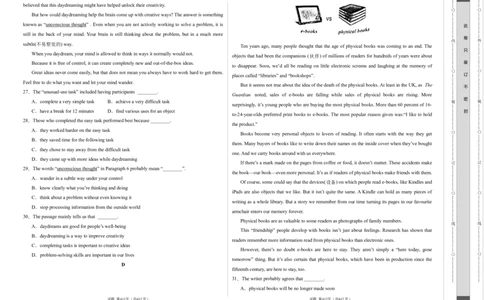 英语（北京卷）（考试版A3）_初中全科电子版试卷练习试题_英语_2024中考模拟题英语(1)_二模_英语（北京卷）-：2024年中考第二次模拟考试