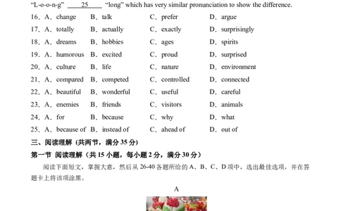 英语（广州专用）（考试版A4)_初中全科电子版试卷练习试题_英语_2024中考模拟题英语(1)_三模（36套）_英语（广州专用）.zip