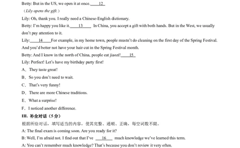 英语（吉林省卷）（考试版A4）-2024年中考第一次模拟考试_初中全科电子版试卷练习试题_英语_2024中考模拟题英语(1)_一模_英语（吉林省卷）-2024年中考第一次模拟考试
