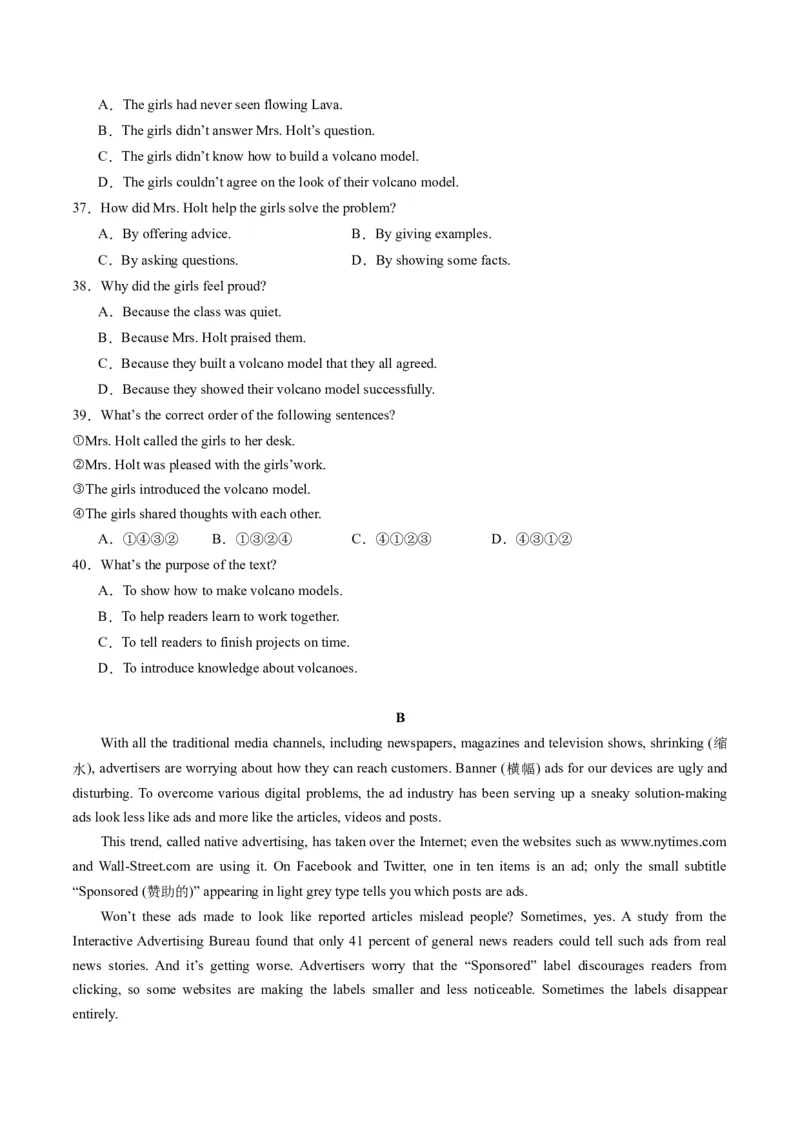 英语（吉林省卷）（考试版A4）-2024年中考第一次模拟考试_初中全科电子版试卷练习试题_英语_2024中考模拟题英语(1)_一模_英语（吉林省卷）-2024年中考第一次模拟考试