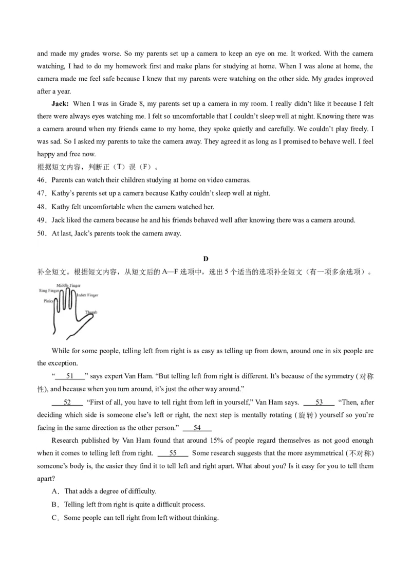 英语（吉林省卷）（考试版A4）-2024年中考第一次模拟考试_初中全科电子版试卷练习试题_英语_2024中考模拟题英语(1)_一模_英语（吉林省卷）-2024年中考第一次模拟考试
