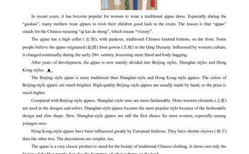 英语（广州卷）（考试版A4）_初中全科电子版试卷练习试题_英语_2024中考模拟题英语(1)_一模_英语（广州卷）-2024年中考第一次模拟考试