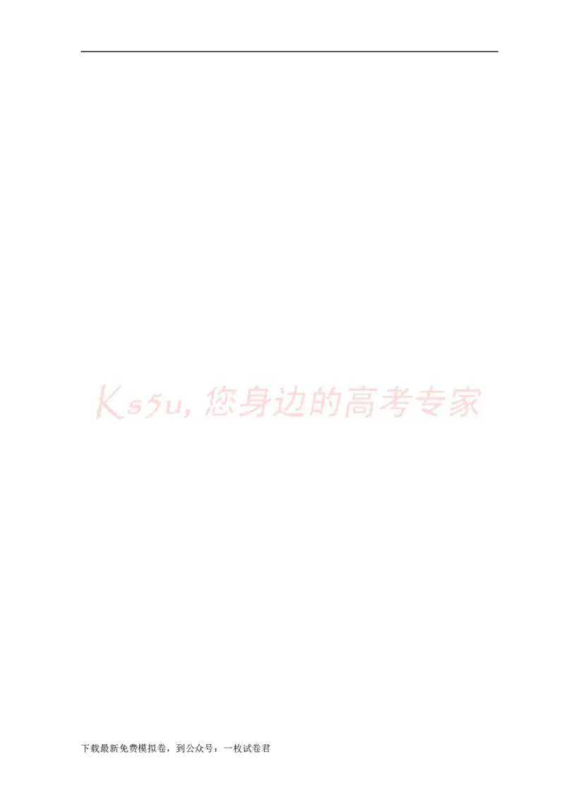 四川省成都市蓉城名校联盟2021-2022学年高二下学期期末联考试题+生物+Word版含答案_生物高考模拟题_老高考_2023年