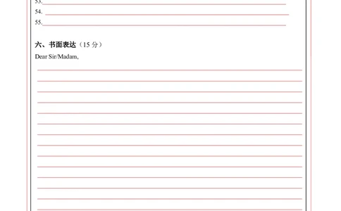 英语（广州卷）（答题卡）_初中全科电子版试卷练习试题_英语_2024中考模拟题英语(1)_二模_英语（广州卷）-：2024年中考第二次模拟考试