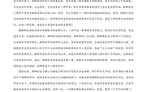 第五单元（A卷知识通关练）（原卷版）-单元测试七年级语文上册分层训练AB卷_初中全科电子版试卷练习试题_语文_7上初中部编版语文练习、试卷_第4套单元分层训练AB卷