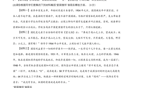 语文01卷（河南专用）-（全解全析）_初中全科电子版试卷练习试题_语文_7下初中部编版语文练习、试卷_部编语文七年级下期末试卷（039份）_地区版-29份