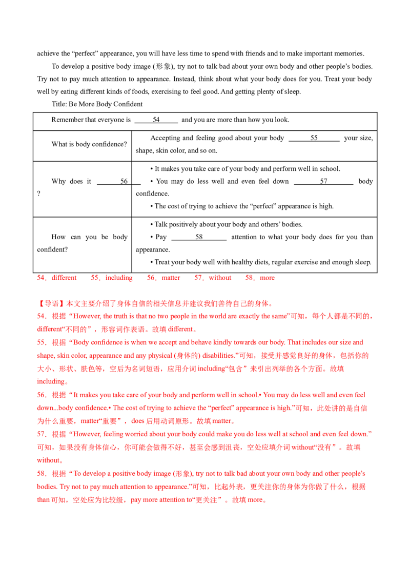 英语（江苏无锡卷）（全解全析）_初中全科电子版试卷练习试题_英语_2024中考模拟题英语(1)_二模_英语（江苏无锡卷）-：2024年中考第二次模拟考试