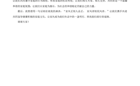 语文（长沙卷）（参考答案及评分标准）_初中全科电子版试卷练习试题_语文_赠送：2024中考模拟题_二模_语文（湖南长沙卷）-：2024年中考第二次模拟考试