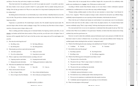 英语（河南卷）（考试版A3）_初中全科电子版试卷练习试题_英语_2024中考模拟题英语(1)_二模_英语（河南卷）-：2024年中考第二次模拟考试