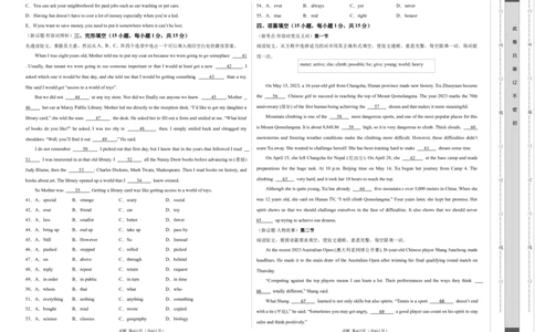英语（河南卷）（考试版A3）_初中全科电子版试卷练习试题_英语_2024中考模拟题英语(1)_二模_英语（河南卷）-：2024年中考第二次模拟考试