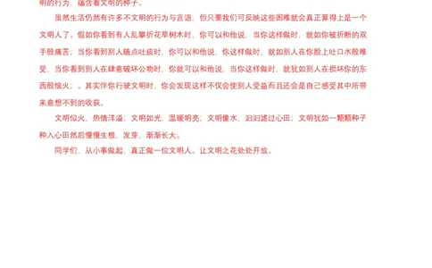 语文02卷（重庆专用）-（参考答案）_初中全科电子版试卷练习试题_语文_8下初中人教部编版语文练习、试卷_部编语文八年级下期末试卷（045份）_地区版-29份