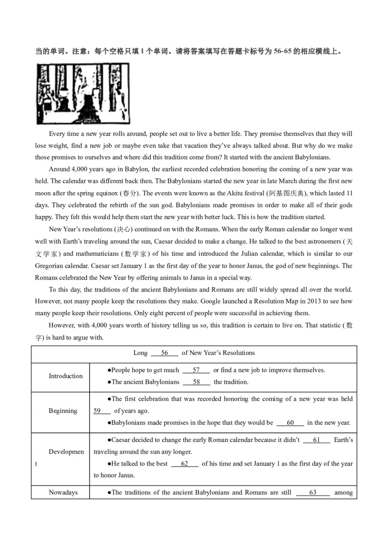 英语（江苏南京卷）（考试版A4）_初中全科电子版试卷练习试题_英语_2024中考模拟题英语(1)_一模_英语（江苏南京卷）-2024年中考第一次模拟考试