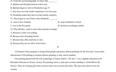 英语（陕西卷）（考试版A4）_初中全科电子版试卷练习试题_英语_2024中考模拟题英语(1)_一模_英语（陕西卷）-2024年中考第一次模拟考试