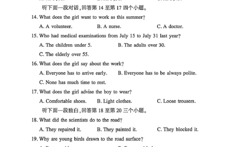 2025-2026学年高三下学期四月阶段检测英语_2024-2026高三（6-6月题库）_2026年04月高三试卷_260412河南省湘豫联盟2025-2026学年高三下学期四月阶段检测（全科）