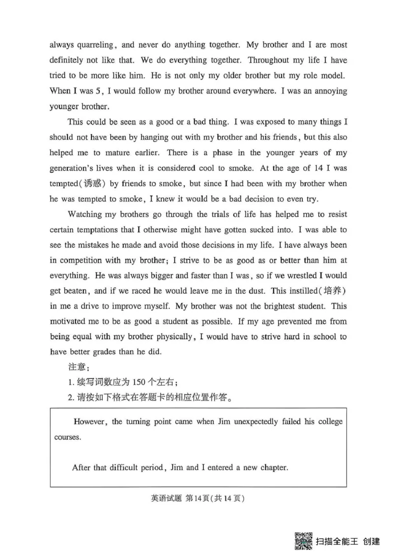 2025-2026学年高三下学期四月阶段检测英语_2024-2026高三（6-6月题库）_2026年04月高三试卷_260412河南省湘豫联盟2025-2026学年高三下学期四月阶段检测（全科）