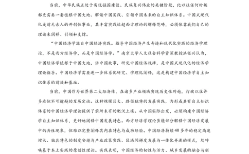河南省开封青桐鸣2025-2026学年高三下学期学情调研二语文试题+答案_2024-2026高三（6-6月题库）_2026年03月高三试卷_260316河南省青桐鸣大联考2026届高三下学期学情调研（二）（全科）