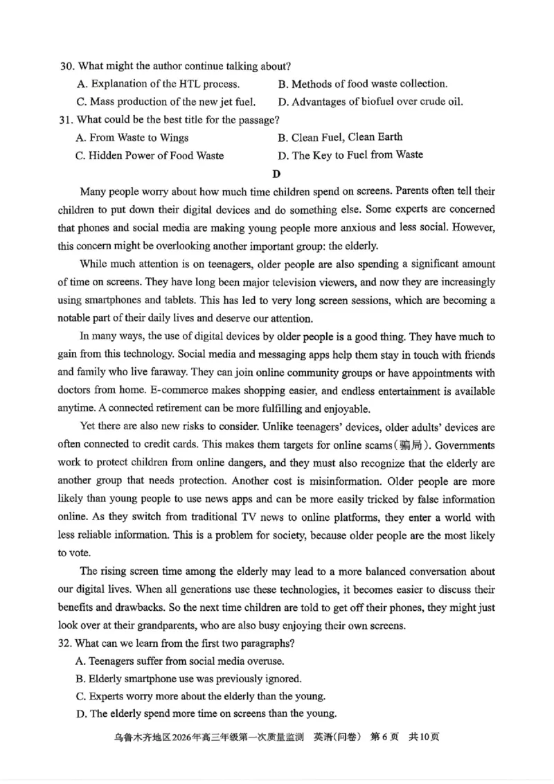 新疆乌鲁木齐地区2026年高三年级第一次质量监测英语试卷（含答案）_2024-2026高三（6-6月题库）_2026年02月高三试卷_260201新疆乌鲁木齐地区2026年高三年级第一次质量监测（全科）