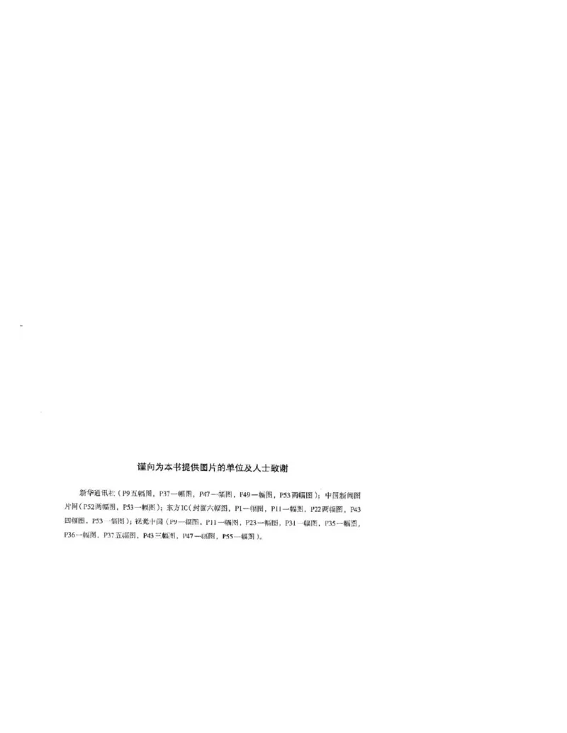 2019最新部编高中政治必修2电子课本_高中电子课本_7.高中政治课本_2019部编版