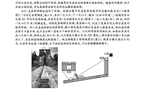 语文_2024-2026高三（6-6月题库）_2026年04月高三试卷_260425河南省五市二模2026年高中毕业年级第二次质量检测（全科）_2026届河南省信阳市高三下学期第二次质量检测语文试题（含答案）