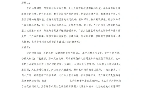 语文答案_2026太原高考一模语文答案_2024-2026高三（6-6月题库）_2026年03月高三试卷_260328山西省太原市2026届高三年级模拟考试（一）（全科）_2026太原高考一模语文