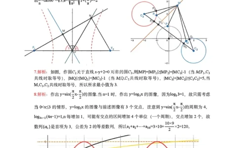 数学答案-湖北省荆州市2026届高三3月调研考试_2024-2026高三（6-6月题库）_2026年03月高三试卷_260323湖北荆州2026届高三3月调研考试_湖北省荆州市2026届高三3月调研考试数学